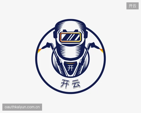解读开云中心
