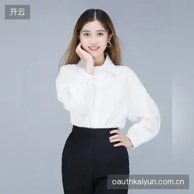 李雨妍